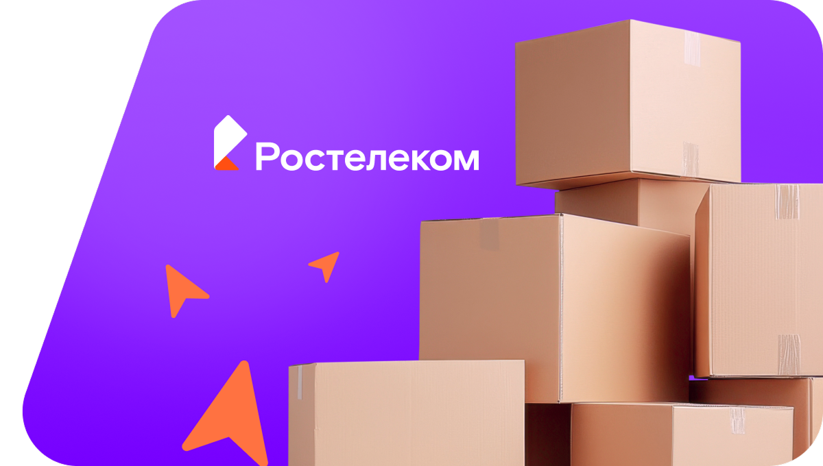 Переезд в новую квартирув&nbsp;деревня Сафроновка (Архангельская область)